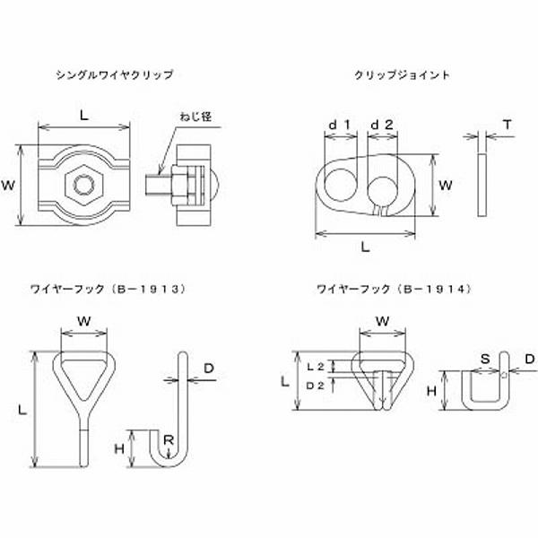 水本機械製作所 B-1914 水本 ステンレス ワイヤーフック 全長33mm |  | 01