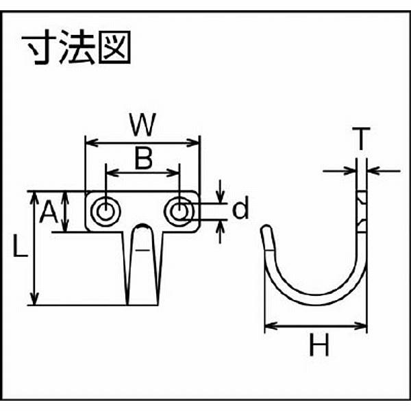 水本機械製作所 B-2463 水本 ステンレス シートフックD型 |  | 01