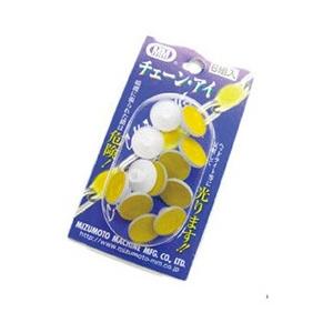水本機械製作所 チェーンアイ （パック入）　C1656 （1パック6組） | 