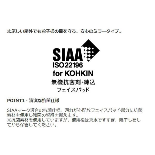 タバタ 【VIEW】ジュニア用 4~9歳 V710JMR（BLY） [振込不可] | Tabata | 03
