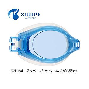 タバタ 【VIEW】度付レンズ/左右兼用 VC580SA（LB/-4.0） | Tabata