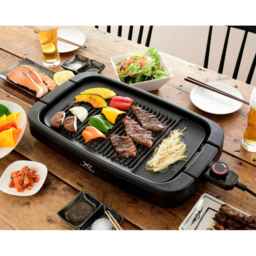 ヤマゼン 減煙焼肉グリル XGRILL+Plus YGMB-X120-B [プレート1枚] | 山善 | 02