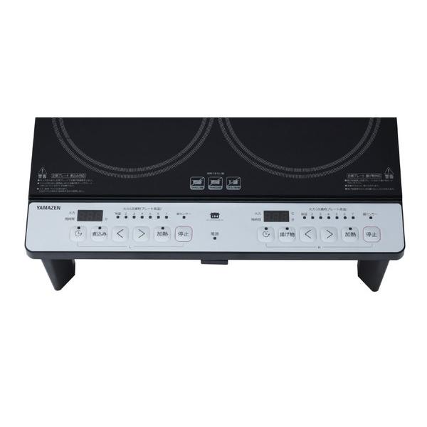 ヤマゼン 2口IH調理器　脚付き   KES-WL1456E-H ［2口］ | 山善 | 02