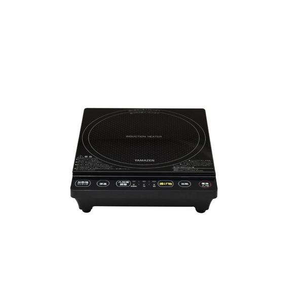 ヤマゼン IH調理器   YEP-S100-B ［1口 /100V］ | 山善 | 01
