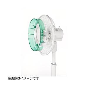 ヤマゼン 扇風機用アタッチメント 「そよ風！広（ひろ）ガリーナ」　YA-F28-GR [振込不可] | 山善