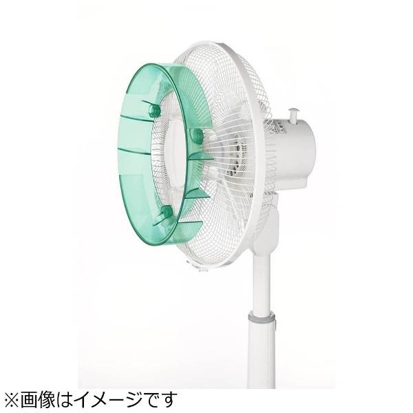 ヤマゼン 扇風機用アタッチメント 「そよ風！広（ひろ）ガリーナ」　YA-F28-GR [振込不可] | 山善 | 01