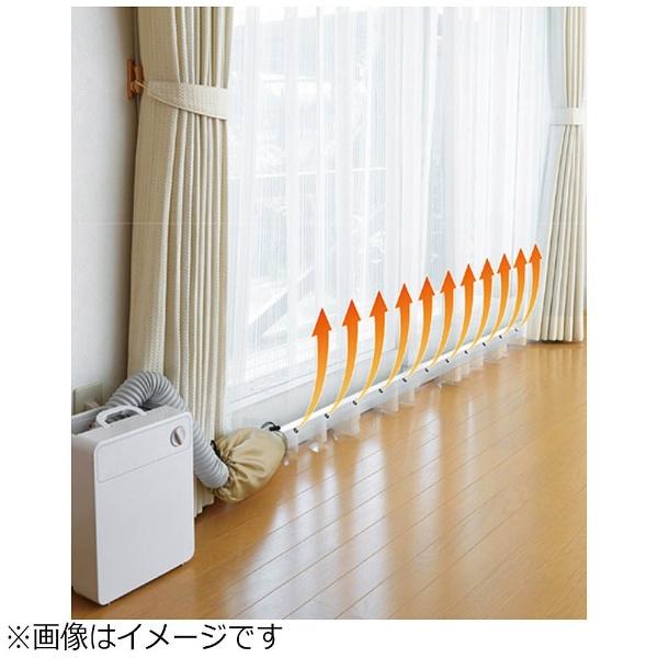 ヤマゼン 布団乾燥機アタッチメント 「カラッと！乾カシーナ」　KWKS-N 【864】 [振込不可] | 山善 | 03