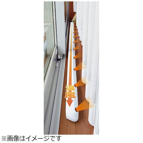 ヤマゼン 布団乾燥機アタッチメント 「カラッと！乾カシーナ」　KWKS-N 【864】 [振込不可] | 山善 | 05