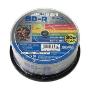 磁気研究所 HDBDR130RP20　録画用BD-R HIDISC [20枚 /25GB /インクジェットプリンター対応] | 磁気研究所