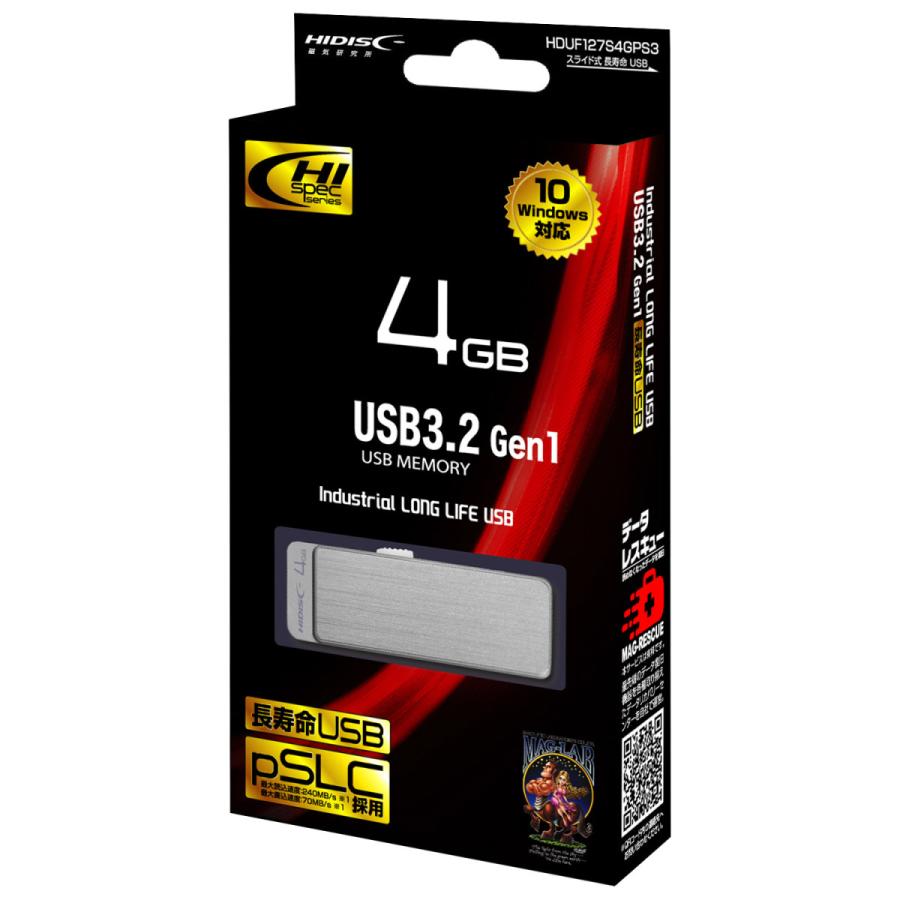 ハイディスク USBメモリ (Mac/Windows) シルバー HDUF127S4GPS3 ［4GB /USB TypeA /USB3.0 /スライド式］ |  | 01