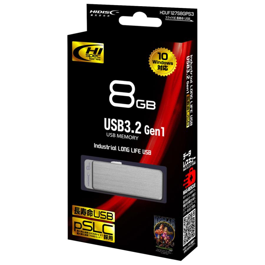 ハイディスク USBメモリ (Mac/Windows) シルバー HDUF127S8GPS3 ［8GB /USB TypeA /USB3.0 /スライド式］ |  | 01