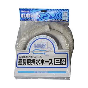 Panasonic(パナソニック) 洗濯機用延長用排水ホースセット（2m／白） AXW2D-32 | Panasonic