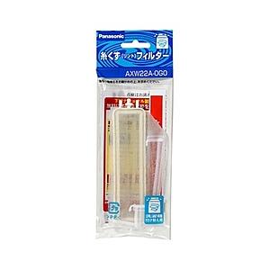 Panasonic(パナソニック) ナショナル洗濯機用糸くずフィルター　AXW22A-0G0 | Panasonic