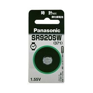 Panasonic(パナソニック) 【酸化銀電池】 1.55V（1個入り） SR-920SW | Panasonic