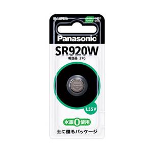Panasonic(パナソニック) 【酸化銀電池】 1.55V（1個入り） SR-920W | Panasonic