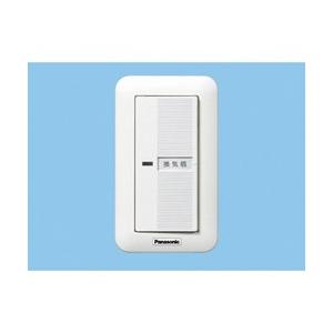 Panasonic(パナソニック) 換気扇用スイッチ　FY-SV06W | Panasonic