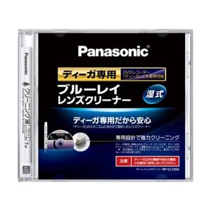 Panasonic パナソニック RP-CL720A-K 売り出し ディーガ専用ブルーレイレンズクリーナー 国内送料無料