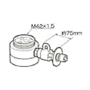 Panasonic(パナソニック) 食器洗い乾燥機用 分岐水栓　CB-SKG6 | Panasonic