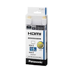 Panasonic(パナソニック) 1.5m 3D映像・イーサネット対応 HDMIケーブル（HDMI⇔HDMI） RP-CHE15W ホワイト | Panasonic