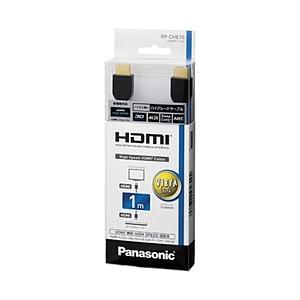 Panasonic(パナソニック) 1.0m 3D映像対応HDMIケーブル （HDMI⇔HDMI/ブラック） RP-CHE10-K | Panasonic