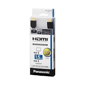 Panasonic(パナソニック) HDMIプラグ(タイプA)⇔HDMIプラグ(タイプA) HDMIケーブル  RP-CHE15K 【864】 | Panasonic