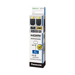 Panasonic(パナソニック) HDMIケーブル(HDMI⇔HDMI/1m) RP-CHE10S1K 3D映像・イーサネット対応 Ver1.4 【ビックカメラグループオリジナル】 | Panasonic