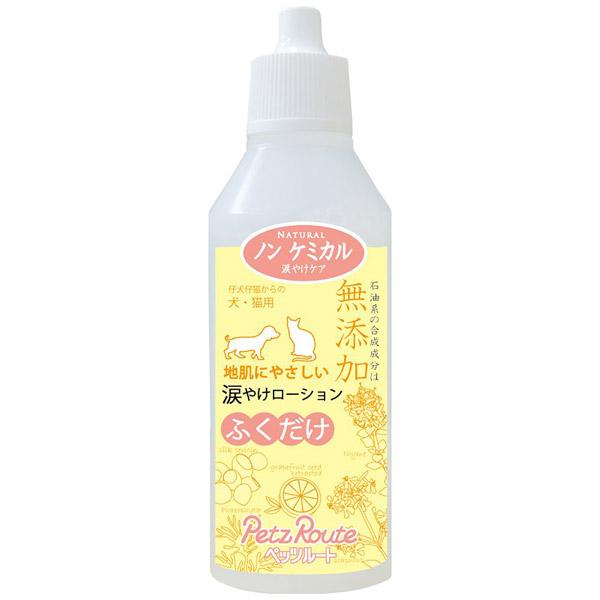ペッツルート 涙やけローション　40ml | ペッツルート | 02