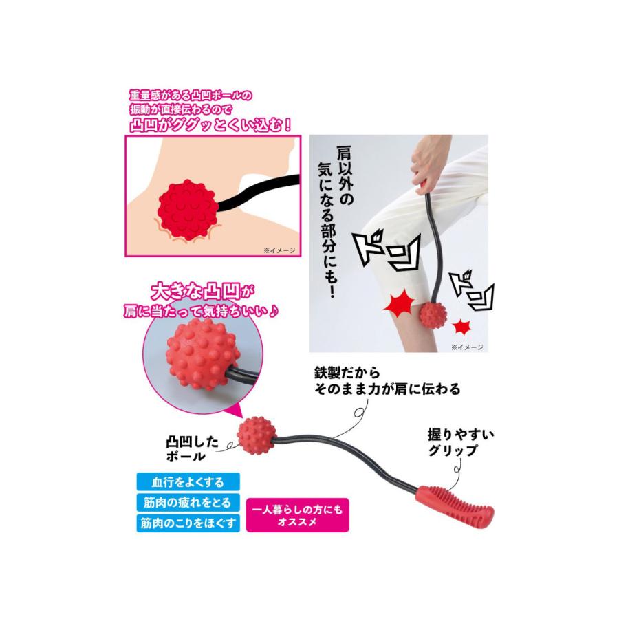 富士パックス 肩たたき 凸凹ドンドン |  | 01