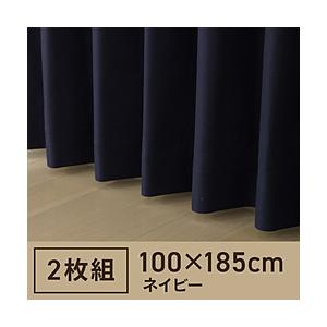 東京シンコール 2枚組 ドレープカーテン PSコナー(100×185cm/ネイビー)  ネイビー  ［遮光1級］ | 