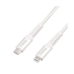 KOMATECH PD対応 USB Type-C to ライトニングケーブル（Type-C to Lightning Cable) Freedy ホワイト EA1408WH ［1m］ | 