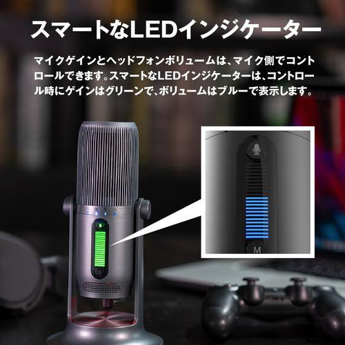 M-GAMING MG-M2PB PCマイク Thronmax MDrill One Pro ジェットブラック [振込不可][代引不可] |  | 04