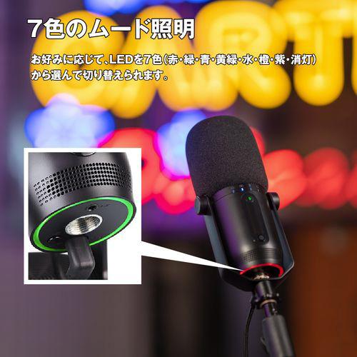 M-GAMING MG-M2PB PCマイク Thronmax MDrill One Pro ジェットブラック [振込不可][代引不可] |  | 05