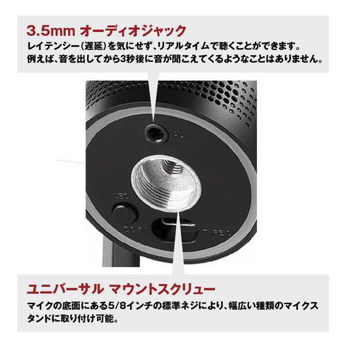 M-GAMING MG-M2PB PCマイク Thronmax MDrill One Pro ジェットブラック [振込不可][代引不可] |  | 06