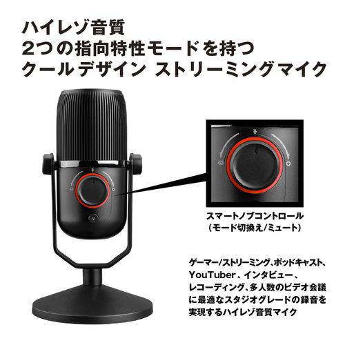 M-GAMING MG-M4PLUS PCマイク Thronmax Mdrill Zero Plus ジェットブラック ［USB］ [振込不可][代引不可] |  | 02