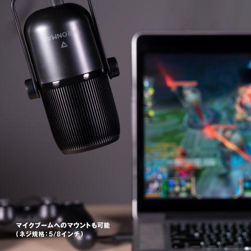 M-GAMING MG-M4PLUS PCマイク Thronmax Mdrill Zero Plus ジェットブラック ［USB］ [振込不可][代引不可] |  | 04