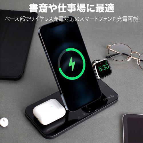 Freedy マグネット 3-in-1 ワイヤレスチャージャー スタンド Freedy ブラック EA1205 ［USB Power Delivery対応 /ワイヤレスのみ /7.5W /GaN(窒化ガリウム) … |  | 11