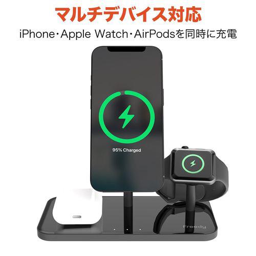 Freedy マグネット 3-in-1 ワイヤレスチャージャー スタンド Freedy ブラック EA1205 ［USB Power Delivery対応 /ワイヤレスのみ /7.5W /GaN(窒化ガリウム) … |  | 01