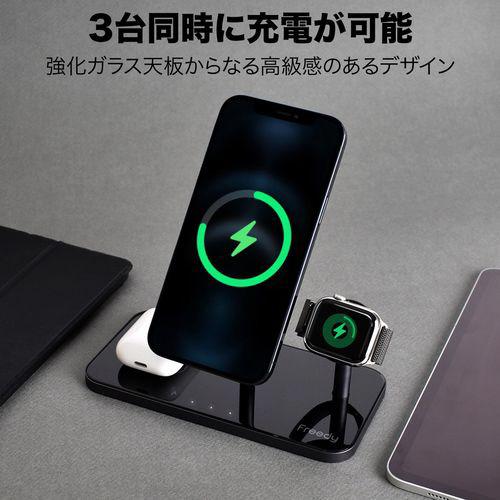 Freedy マグネット 3-in-1 ワイヤレスチャージャー スタンド Freedy ブラック EA1205 ［USB Power Delivery対応 /ワイヤレスのみ /7.5W /GaN(窒化ガリウム) … |  | 02
