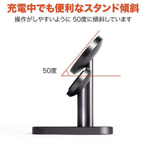 Freedy マグネット 3-in-1 ワイヤレスチャージャー スタンド Freedy ブラック EA1205 ［USB Power Delivery対応 /ワイヤレスのみ /7.5W /GaN(窒化ガリウム) … |  | 03