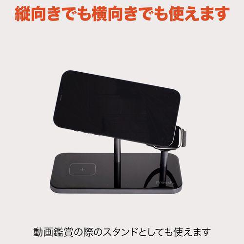 Freedy マグネット 3-in-1 ワイヤレスチャージャー スタンド Freedy ブラック EA1205 ［USB Power Delivery対応 /ワイヤレスのみ /7.5W /GaN(窒化ガリウム) … |  | 05