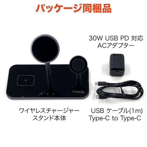 Freedy マグネット 3-in-1 ワイヤレスチャージャー スタンド Freedy ブラック EA1205 ［USB Power Delivery対応 /ワイヤレスのみ /7.5W /GaN(窒化ガリウム) … |  | 07