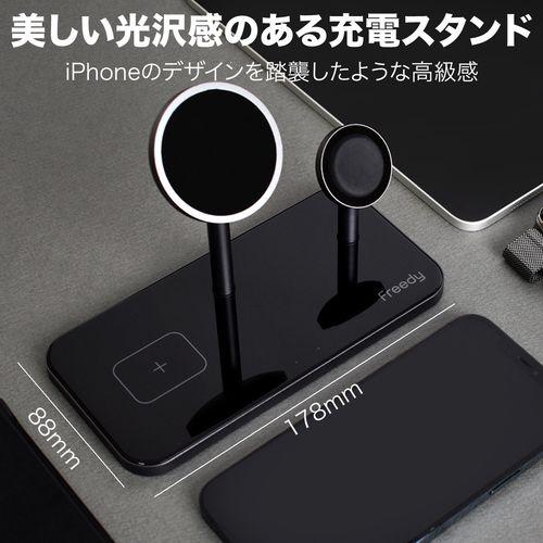 Freedy マグネット 3-in-1 ワイヤレスチャージャー スタンド Freedy ブラック EA1205 ［USB Power Delivery対応 /ワイヤレスのみ /7.5W /GaN(窒化ガリウム) … |  | 08