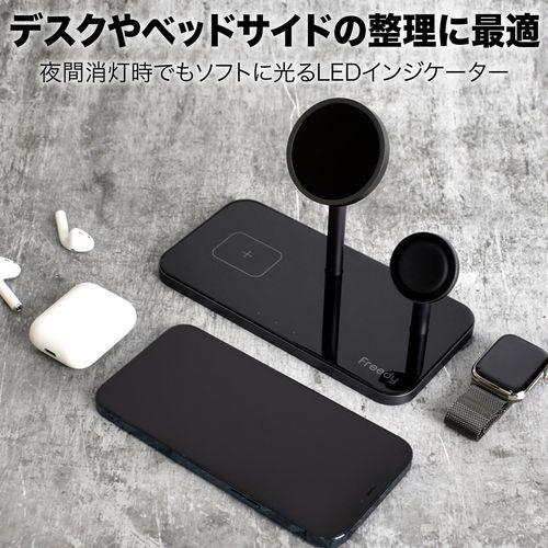 Freedy マグネット 3-in-1 ワイヤレスチャージャー スタンド Freedy ブラック EA1205 ［USB Power Delivery対応 /ワイヤレスのみ /7.5W /GaN(窒化ガリウム) …｜y-sofmap｜10