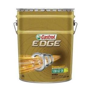 品質検査済品質検査済カストロール EDGE 10W-60 SN 全合成油 ） ACEA