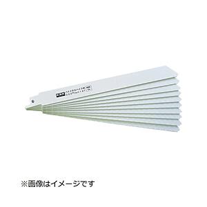 河部精密工業 バイメタルセーバーソーブレード10枚入り L1214P | 