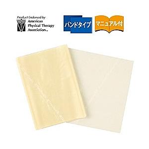 D＆M セラバンド(タン/エクストラシン) TBB-0【ワンカットサイズ(2m)】 [振込不可] | 