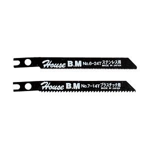 ハウスビーエム 兼用ジグソー替刃 10枚入り ステンレス用 NO624 N0624 | 