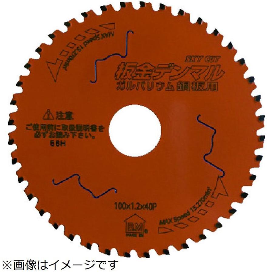 ハウスビーエム ハウスＢ．Ｍ　板金デンマルガルバリウム鋼板用 | 