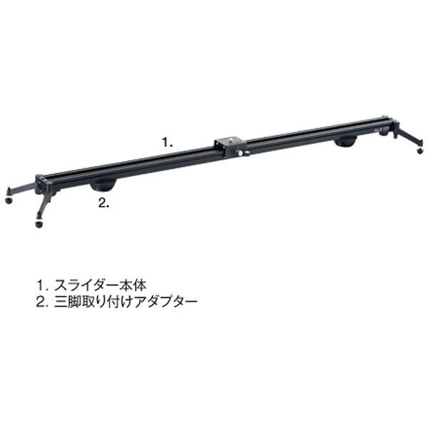 安い リーベック Libec Alx S12 スライダー 最先端 Mediquicklab Com