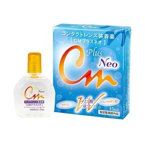 エイコー ソフト・ハード兼用コンタクトレンズ装着薬　CMプラスネオ（15ml） | 